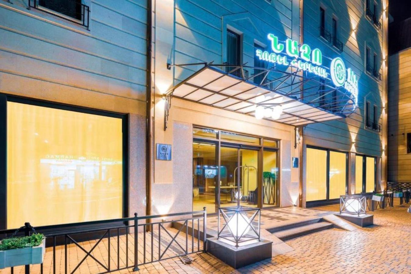Nacho Hotel Ереван Екстериор снимка